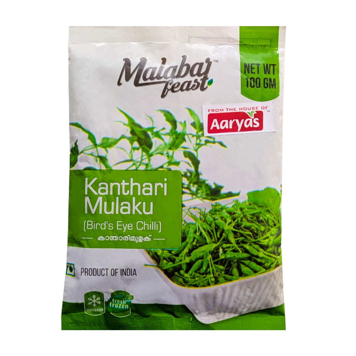 Aaryas Bird's eye chilli, Kanthari Mulaku 100g Online at BigTrolley