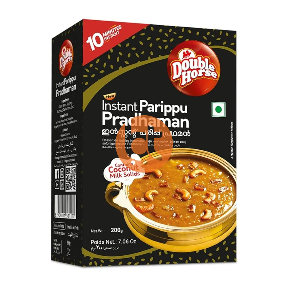 Double Horse Instant Parippu Pradhaman Mix 200g