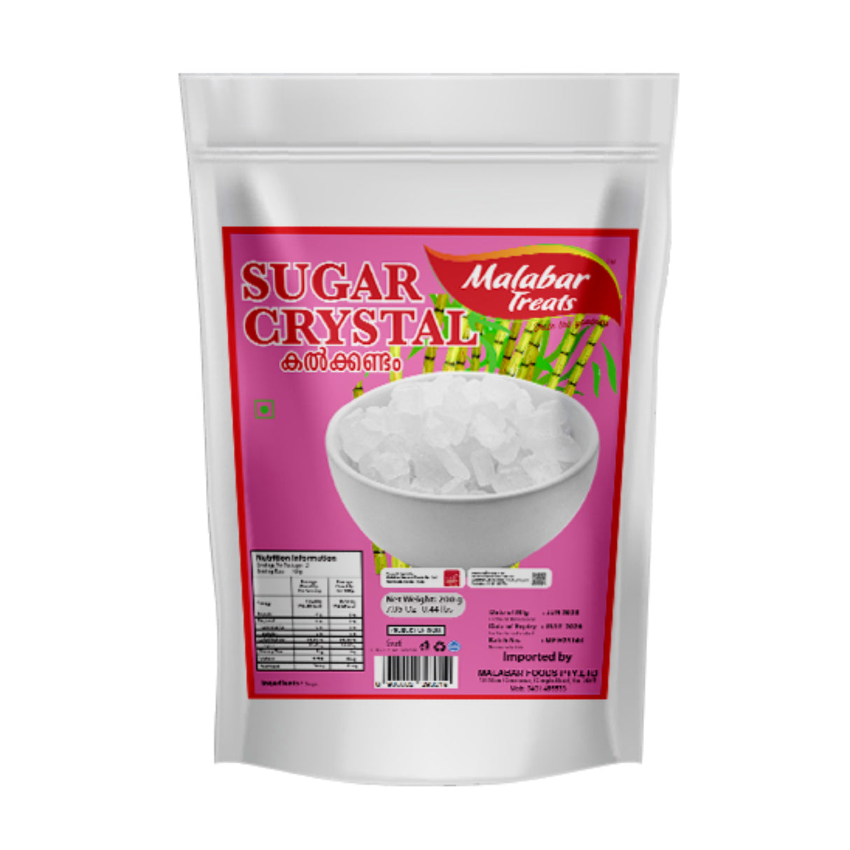 Matabar Treats Suger Candy (Crystal), Kalkandam 200g